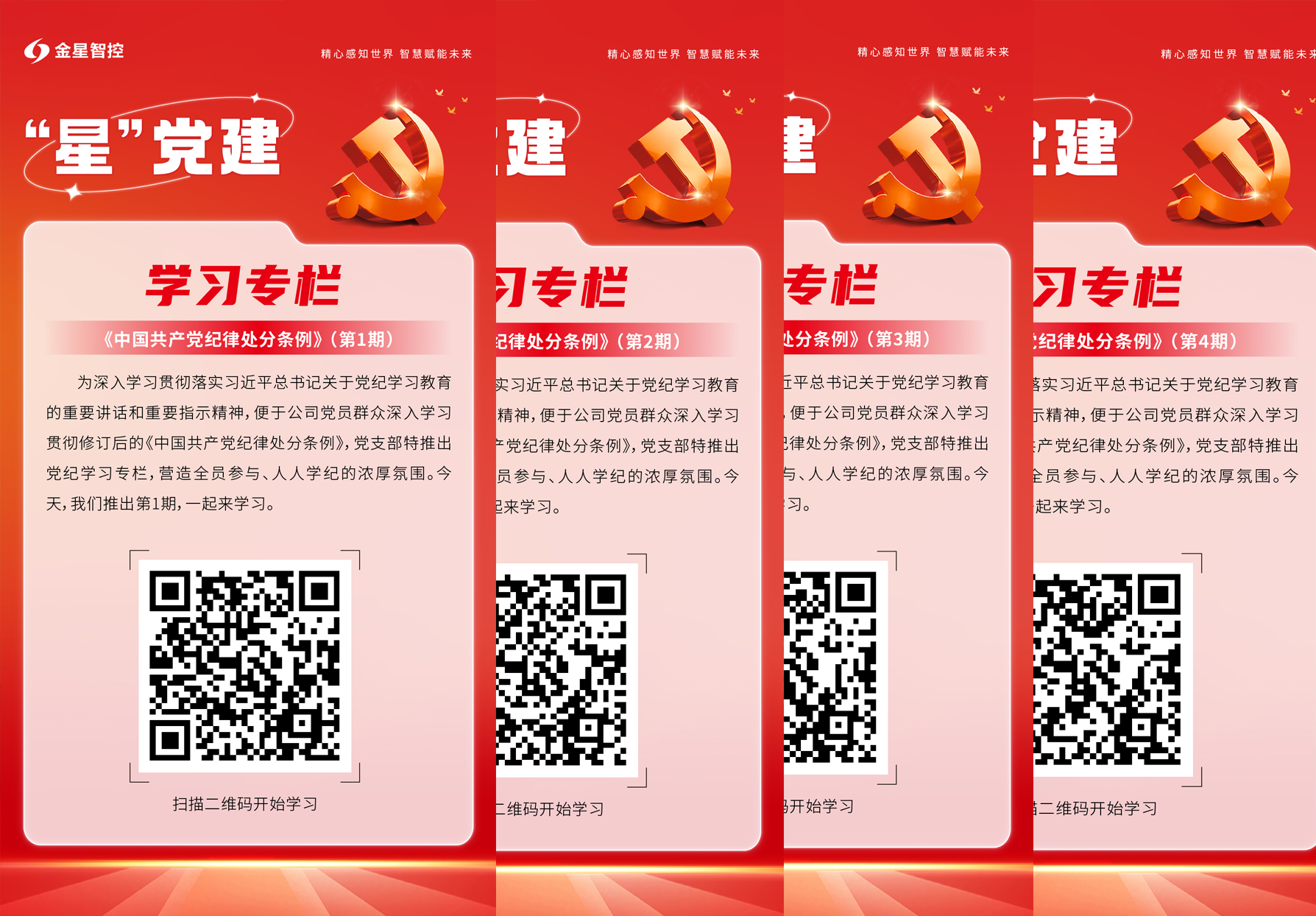 這是描述信息 這是描述信息